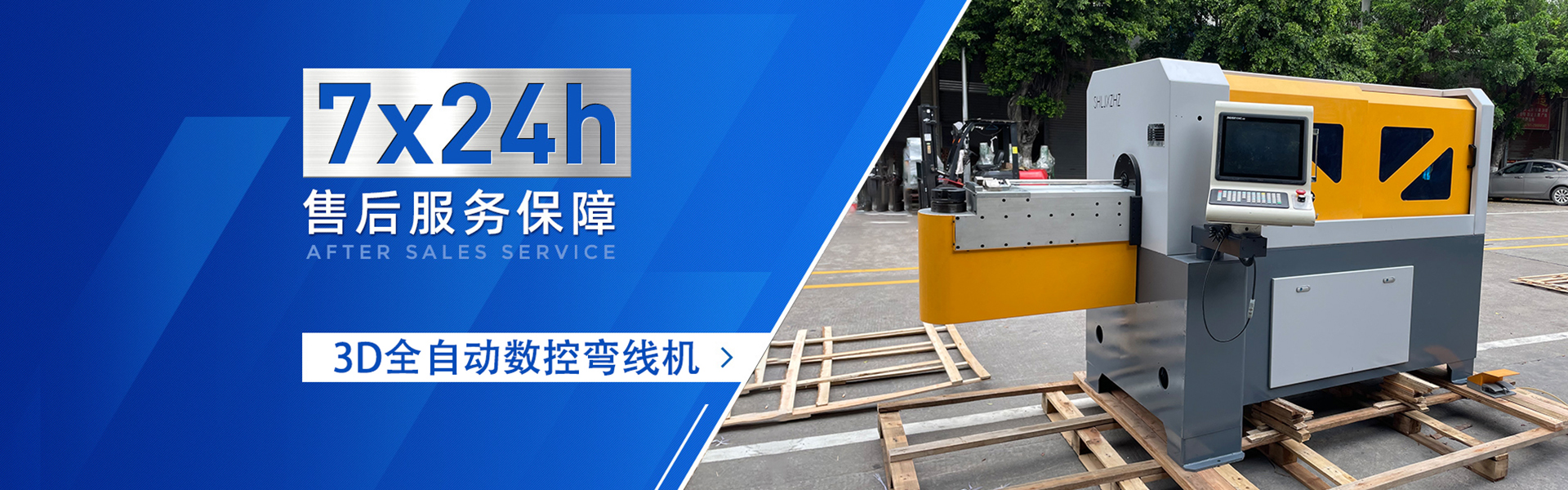 下载星空体育直播